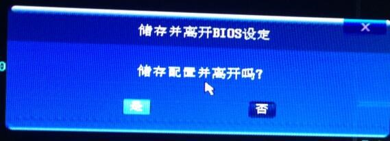 uefi bios如何設置ahci