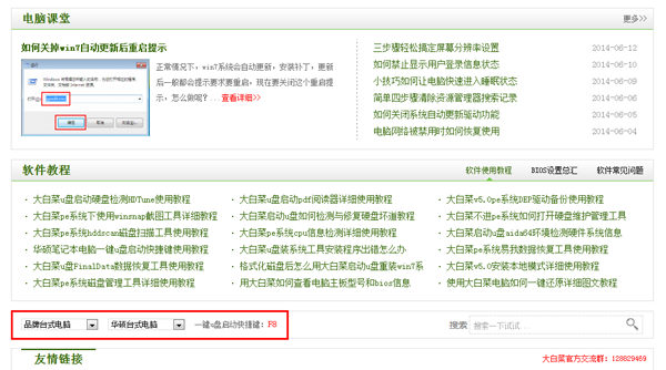 1485156633557907.png 1.png