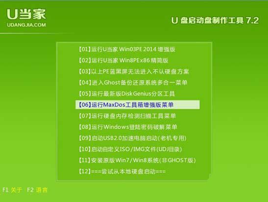 1488608580123496.jpg 4.jpg