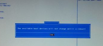 1503990459138407.png uefi