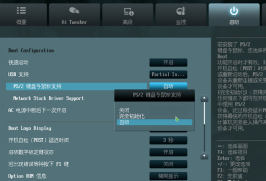 1505120104414094.png 華碩