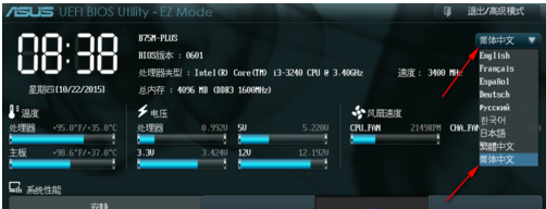 1505119956911886.png 華碩