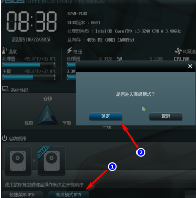 1505120007935510.png 華碩