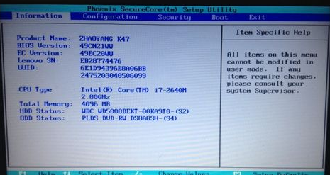 1506493659655933.png 聯(lián)想電腦