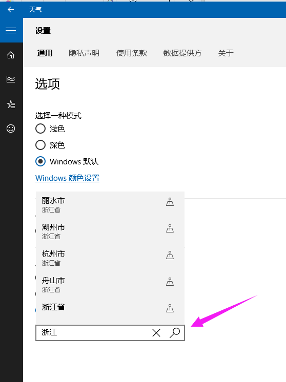實時更新 實時更新