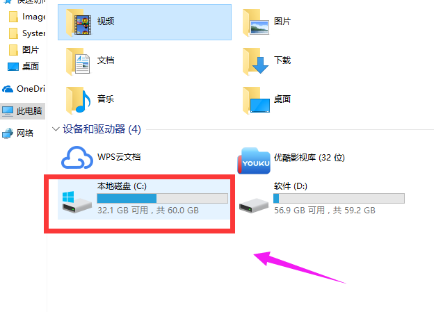 系統(tǒng)運(yùn)行慢
