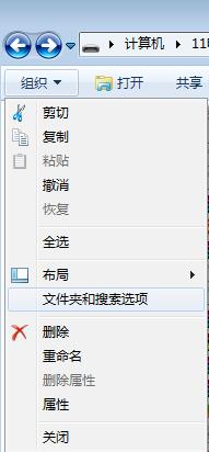 win7隱藏文件 win7隱藏文件