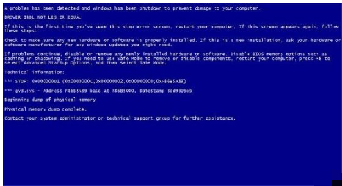 藍(lán)屏 藍(lán)屏