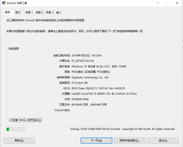 查看版本號(hào)