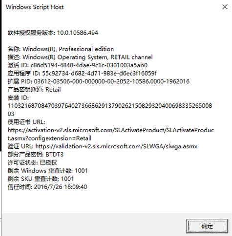 系統(tǒng)版本號(hào)