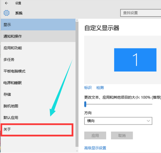 查看版本號(hào)