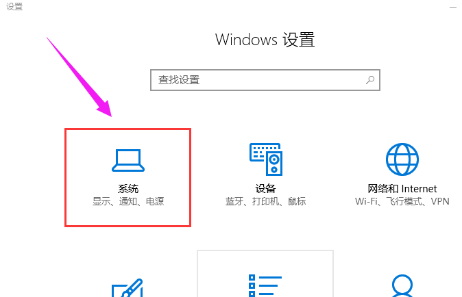 設(shè)置分辨率 設(shè)置分辨率