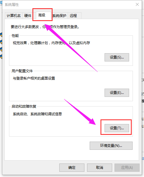 系統(tǒng)加速 系統(tǒng)加速