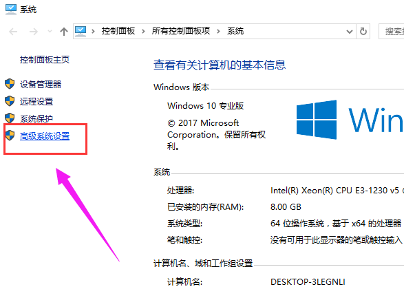 系統(tǒng)加速 系統(tǒng)加速