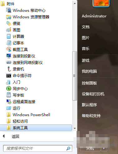 電腦設(shè)置自動關(guān)機(jī) 電腦設(shè)置自動關(guān)機(jī)