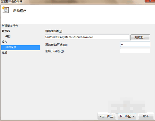 設(shè)置電腦定時關(guān)機(jī) 設(shè)置電腦定時關(guān)機(jī)