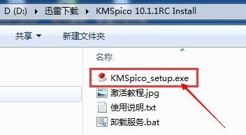 激活系統(tǒng) 激活系統(tǒng)