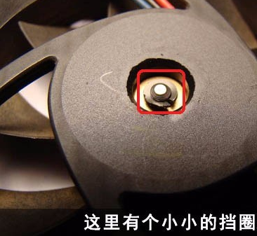 風(fēng)扇噪音大 風(fēng)扇噪音大