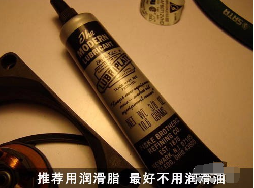 風(fēng)扇噪音大 風(fēng)扇噪音大