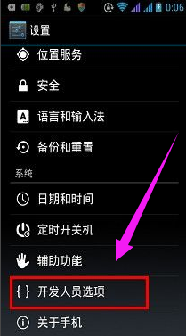 連接不上電腦 連接不上電腦