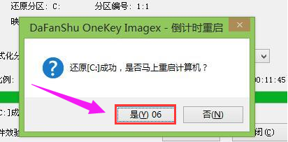 重裝系統(tǒng) 重裝系統(tǒng)
