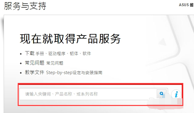 華碩筆記本 華碩筆記本