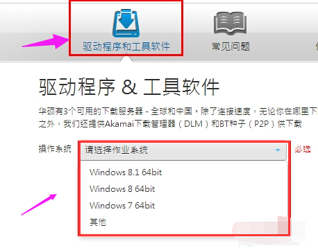 網(wǎng)卡 網(wǎng)卡