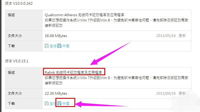 網(wǎng)卡驅(qū)動 網(wǎng)卡驅(qū)動