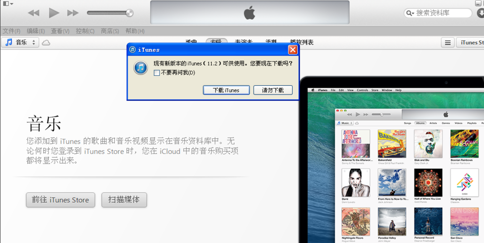 itunes itunes