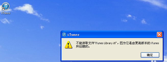 itunes itunes