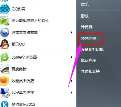 打開文件夾選項