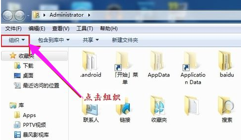 改文件擴(kuò)展名 改文件擴(kuò)展名