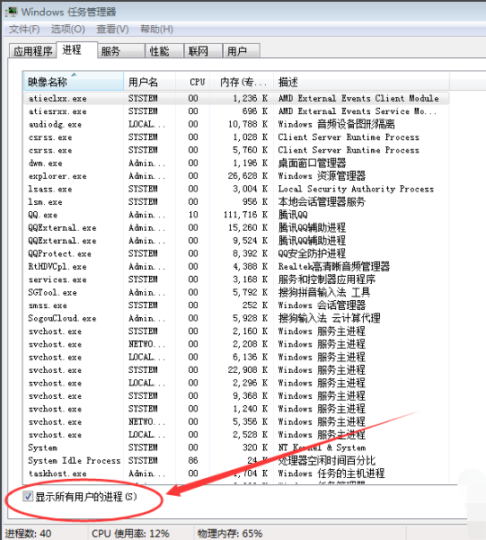 重啟機器 重啟機器