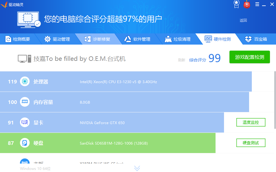 游戲異常 游戲異常