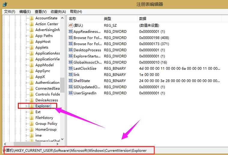 系統(tǒng)菜單 系統(tǒng)菜單
