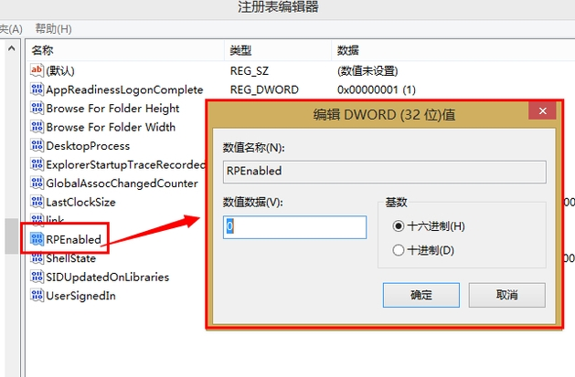 開(kāi)始菜單 開(kāi)始菜單