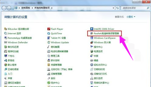 系統(tǒng)沒聲音 系統(tǒng)沒聲音