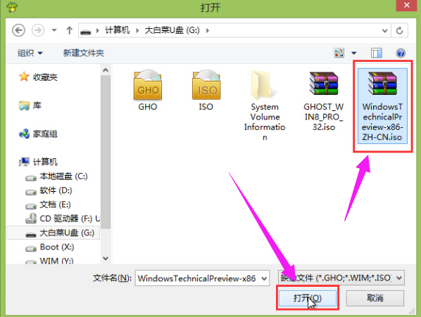 u盤裝系統(tǒng) u盤裝系統(tǒng)