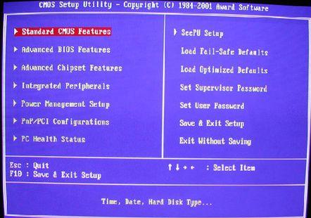 電腦藍屏 電腦藍屏