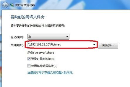 網(wǎng)絡(luò)驅(qū)動(dòng)器