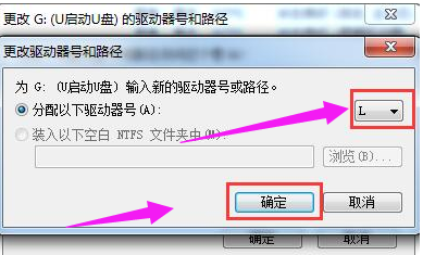 u盤不顯示 u盤不顯示