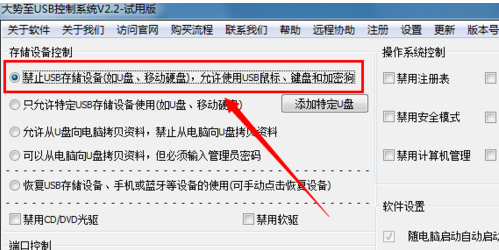 不顯示盤符 不顯示盤符