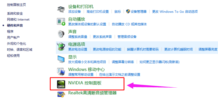 英偉達(dá) 英偉達(dá)