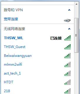 網(wǎng)絡(luò)連接