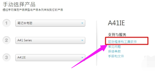 網(wǎng)卡驅(qū)動