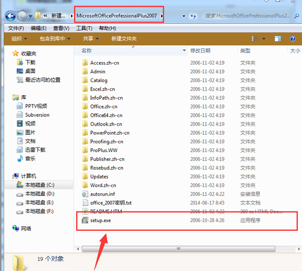 激活密鑰 激活密鑰