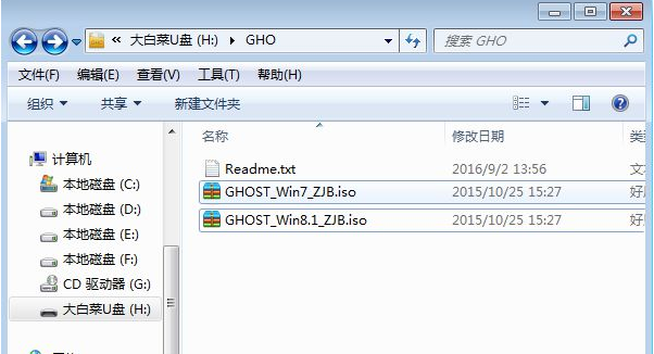 U盤制作系統(tǒng)