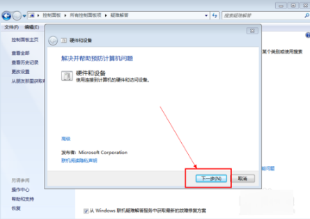 為什么u盤讀不出來(lái)