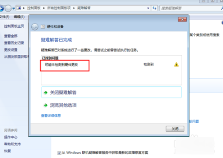 u盤怎么讀不出來(lái)