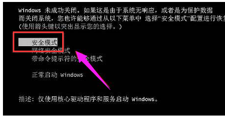 開機(jī)沒反應(yīng)
